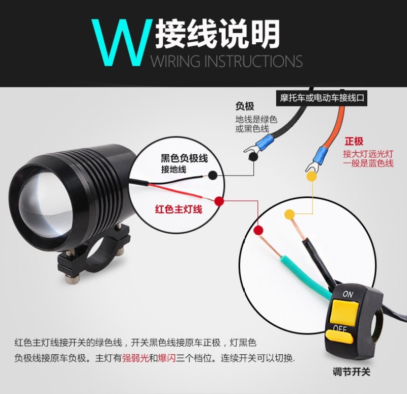 超亮電動車前大燈U2激光炮LED摩托車燈 改裝聚光射燈的巔峰之選